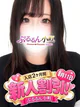 めろん プロフィール画像
