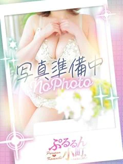 ゆな