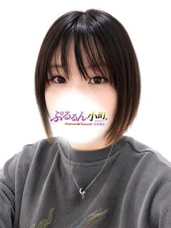 りの