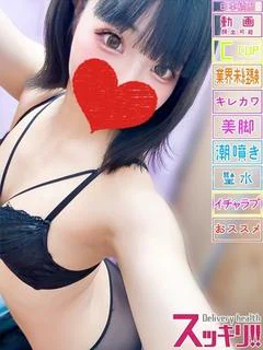 まお