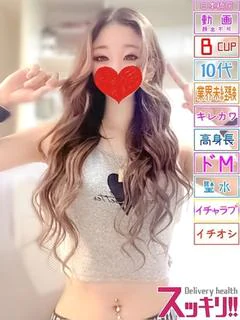 ねお