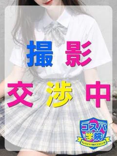 投稿!!写メ日記