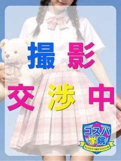 投稿!!写メ日記