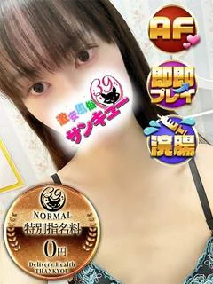 えるざ