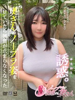 まなみ☆電マでスプラッシュ
