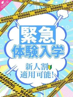 橘 れい