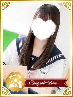 有栖 ゆな