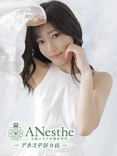 るな
