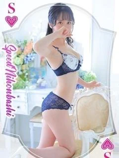 なでしこ