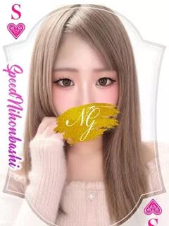 ぴゅあ