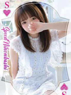 あおい