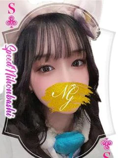 すい