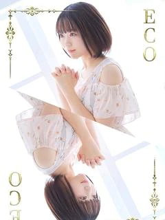 たまご