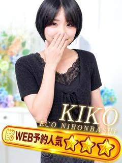 きこ プロフィール画像