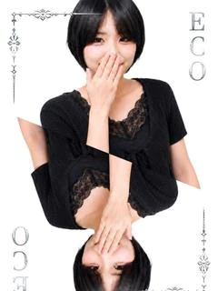 きこ