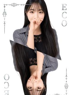 すず