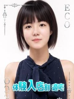 ゆき