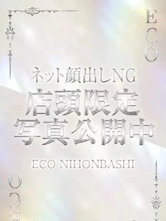 まい