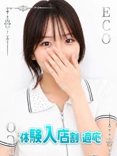 しゅうか