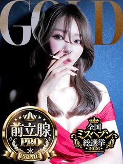 レオナ