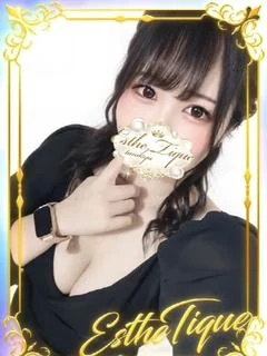 える