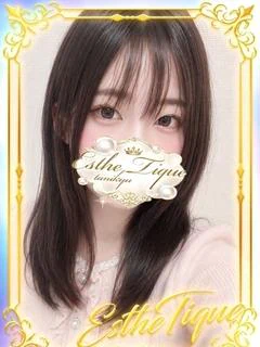 うらん