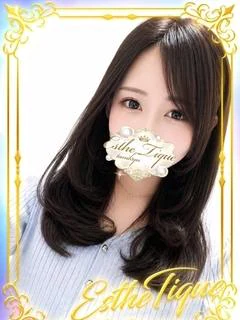 えま