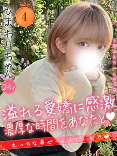 ひまわり