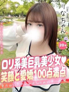 りな