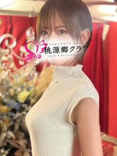 輝咲 さくら