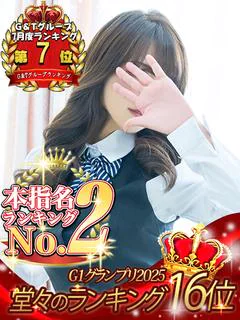 まりか※7月NO2♥