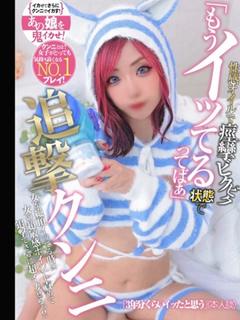 のえる プロフィール画像
