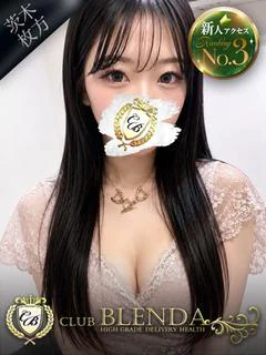 百瀬 れんか