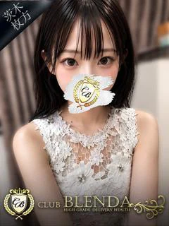 水無瀬 すい