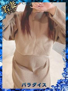 投稿!! 写メ日記