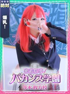つくよ