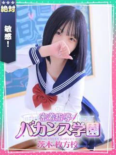ゆな