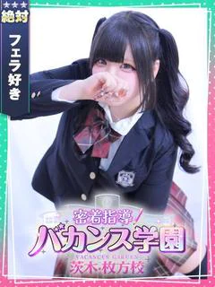 ういは