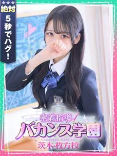 あさひな