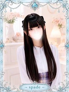 るる