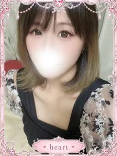 るな