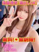 りりあ プロフィール画像