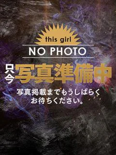 さき