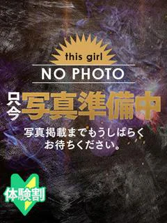 🔰りむ🔰