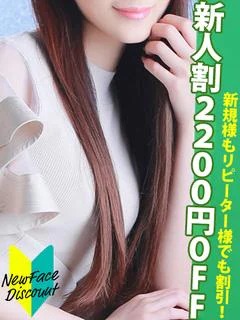 水野【人妻コース】