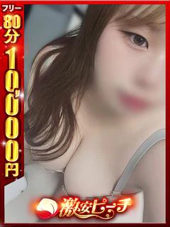 みゆ