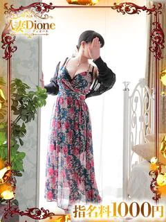 あんな