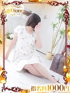とうか