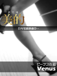 ちひろ★全力予約の美脚美女