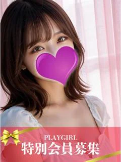 なみ